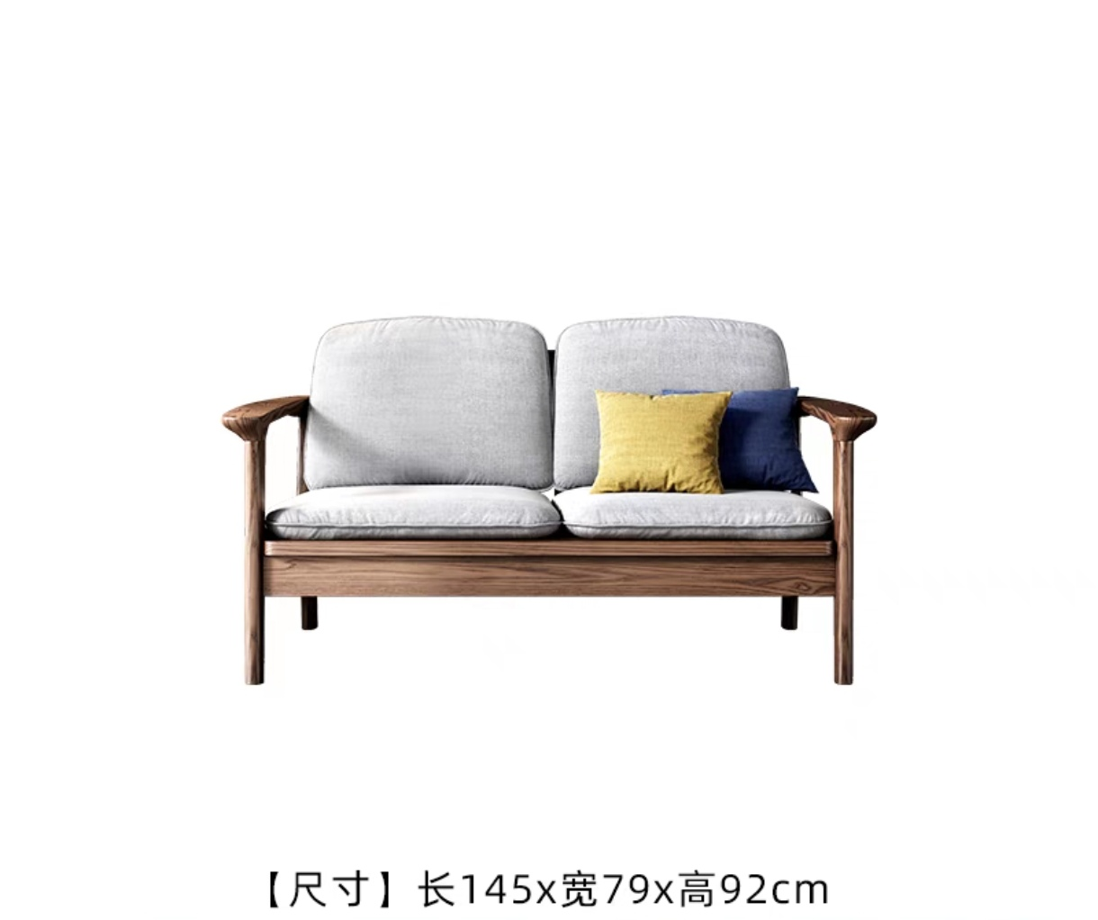 欣家居 北歐風白蠟木胡桃色原木 小戶型客廳 沙發YLS10