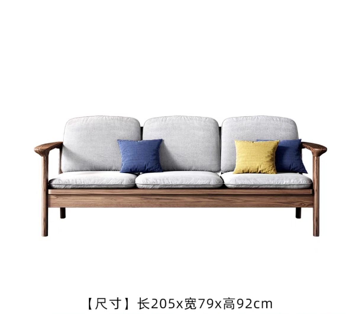 欣家居 北歐風白蠟木胡桃色原木 小戶型客廳 沙發YLS10