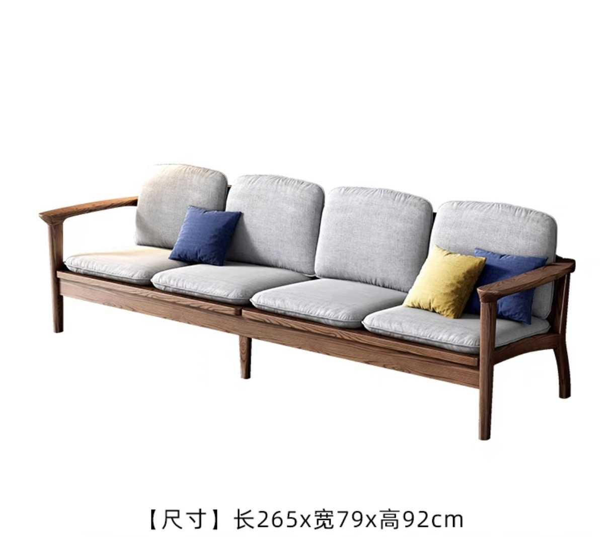 欣家居 北歐風白蠟木胡桃色原木 小戶型客廳 沙發YLS10