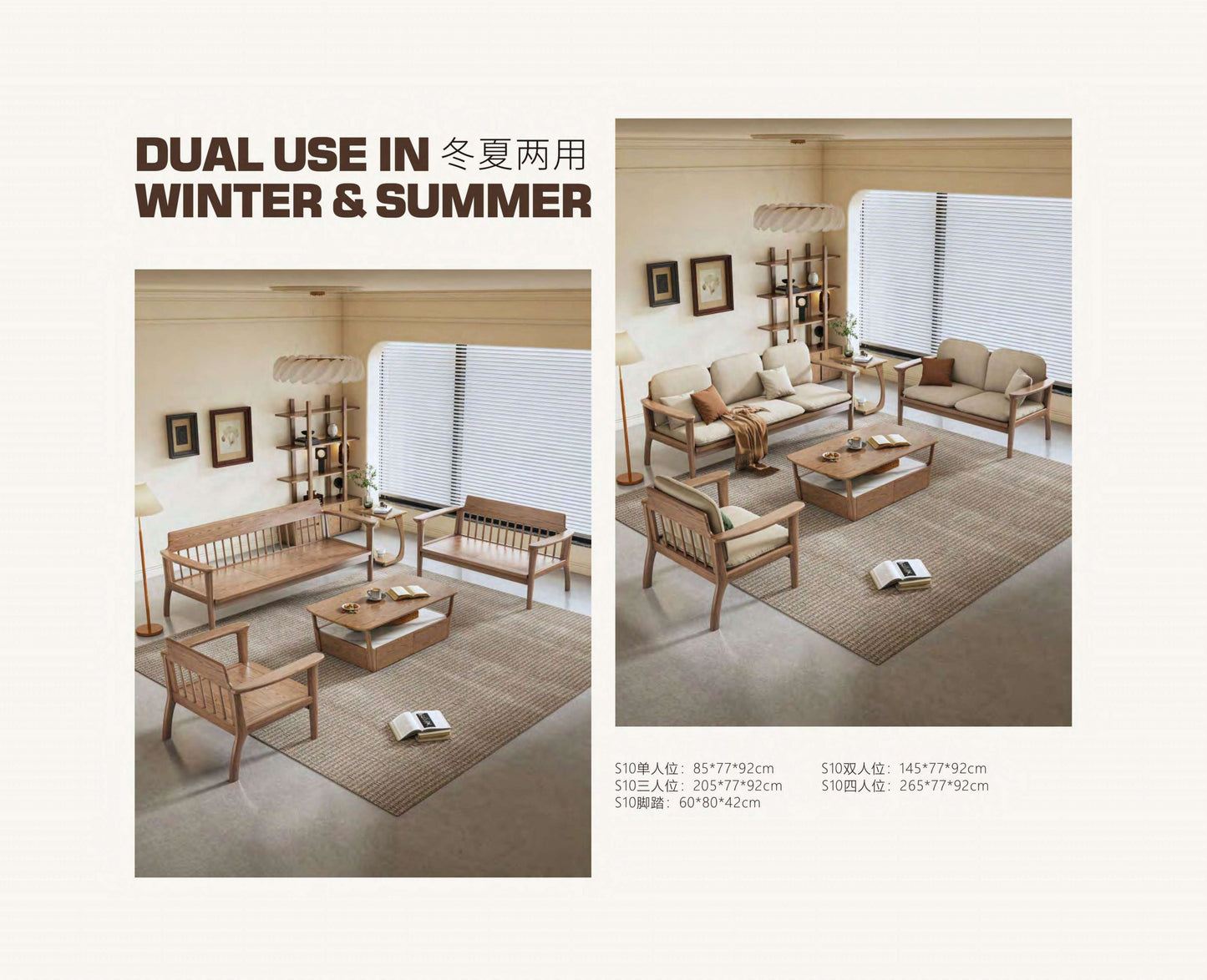 欣家居 北歐風白蠟木胡桃色原木 小戶型客廳 沙發YLS10