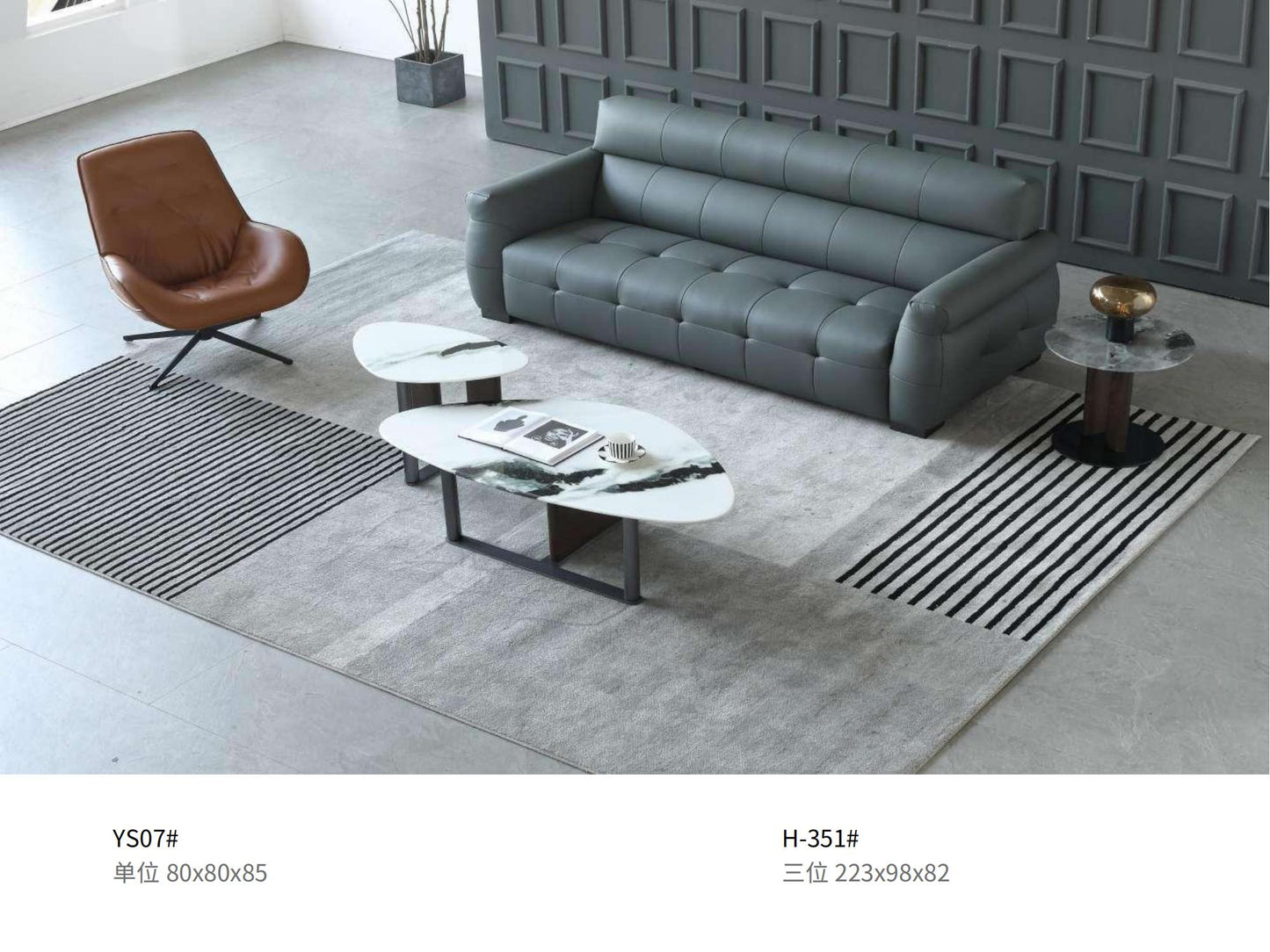 欣家居 現代簡約風 小戶型客廳 貓抓皮沙發YSH-351#