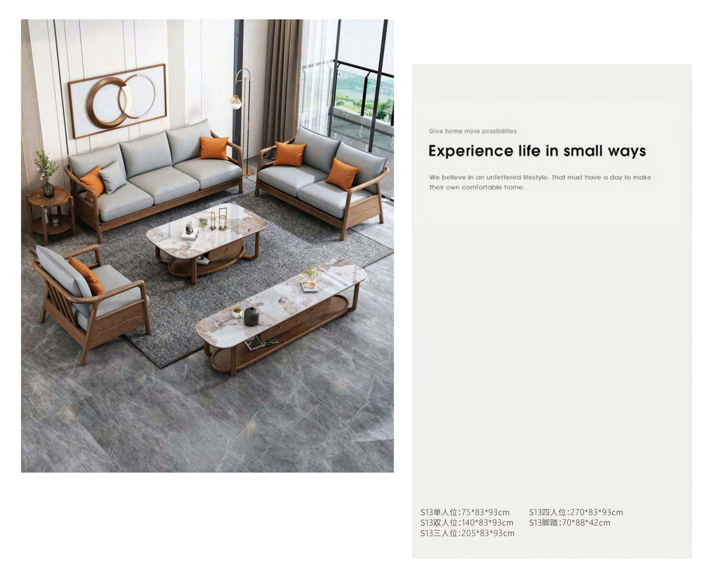 欣家居 北歐風 科技佈/棉麻佈 小戶型客廳 實木沙發YLS13