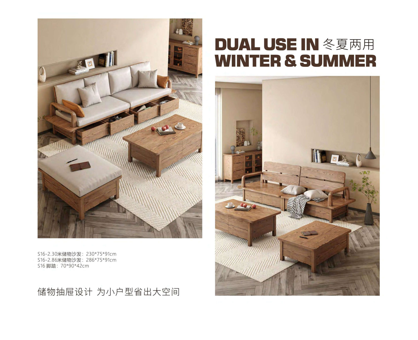 欣家居 北歐風冬夏兩用款式 小戶型客廳 棉麻佈 儲物收納沙發YLS16