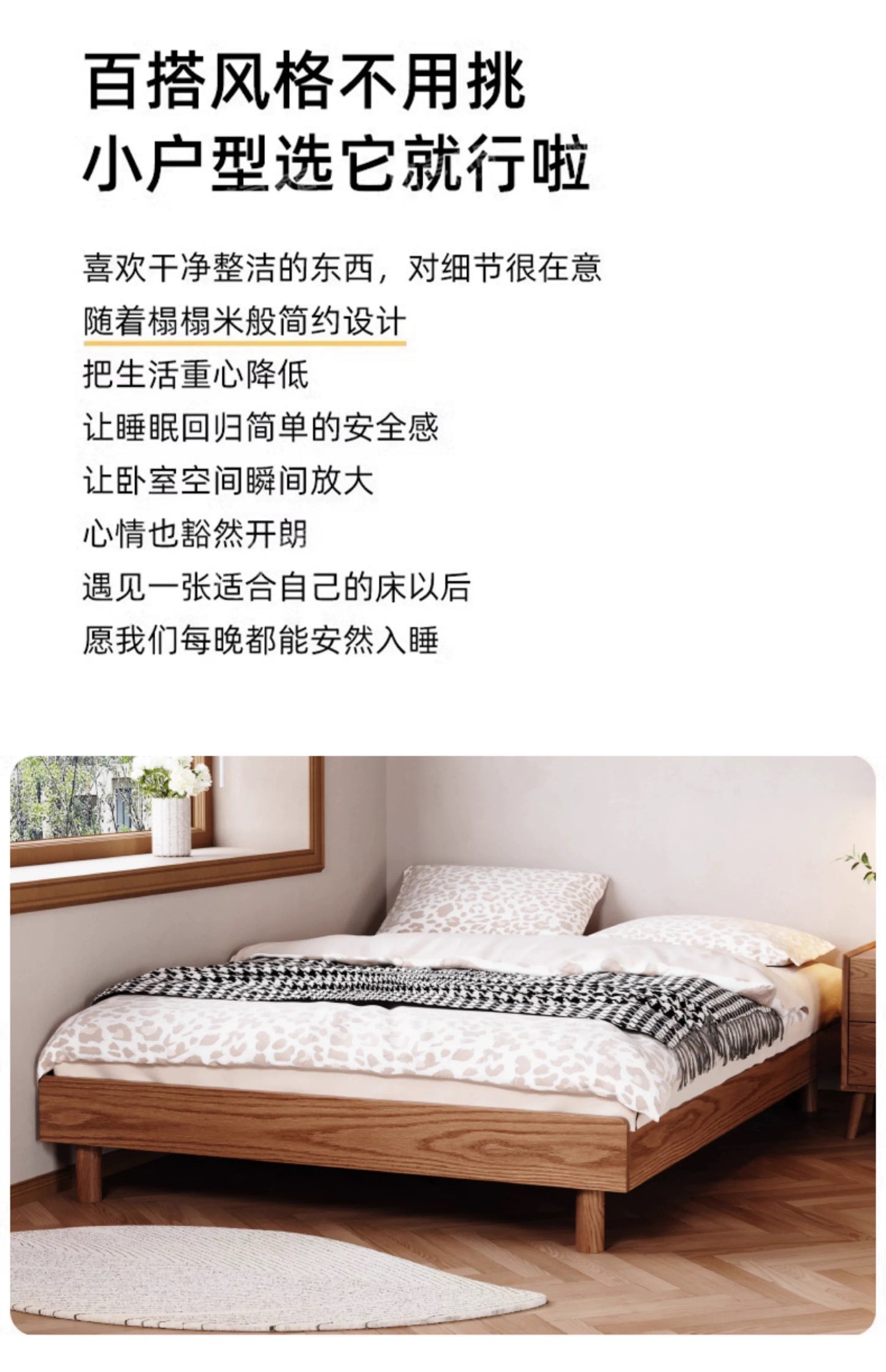 欣家居 北歐實木床  日式榻榻米無床頭床架 小戶型齊邊床 YL