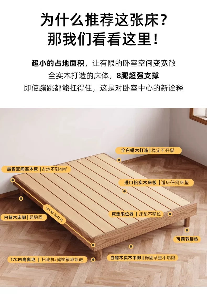 欣家居 北歐實木床  日式榻榻米無床頭床架 小戶型齊邊床 YL