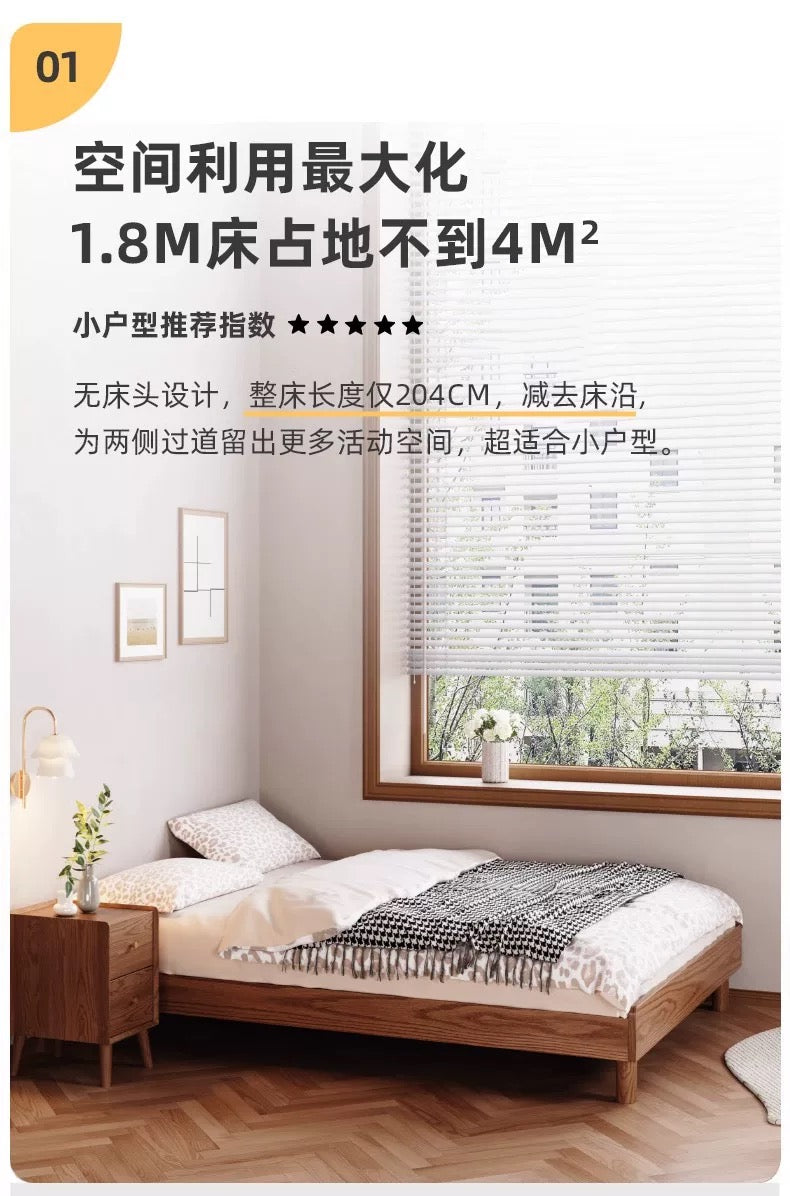 欣家居 北歐實木床  日式榻榻米無床頭床架 小戶型齊邊床 YL