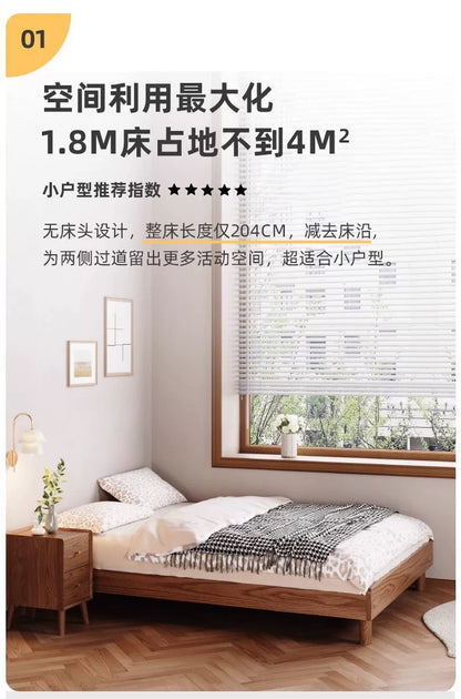 欣家居 北歐實木床  日式榻榻米無床頭床架 小戶型齊邊床 YL