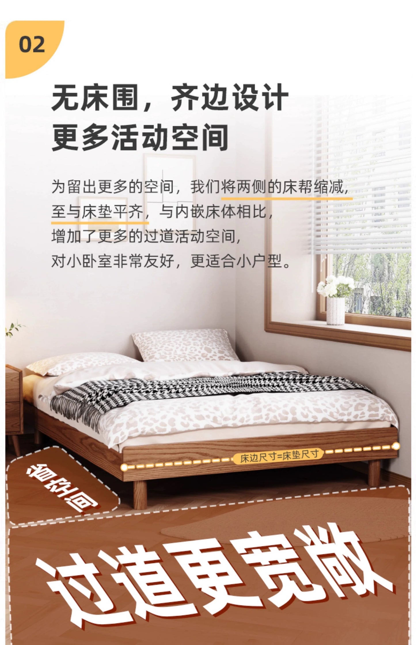 欣家居 北歐實木床  日式榻榻米無床頭床架 小戶型齊邊床 YL