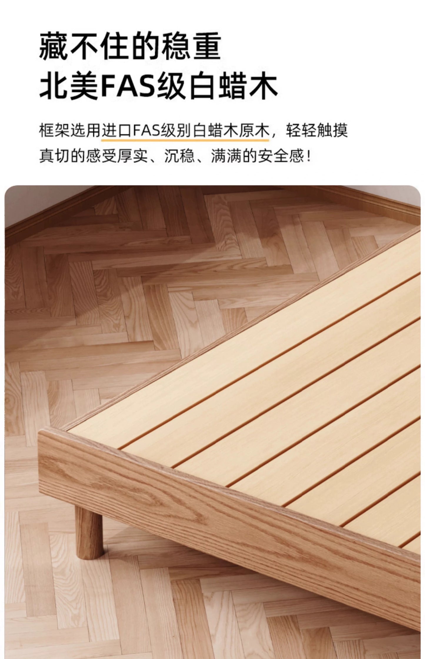 欣家居 北歐實木床  日式榻榻米無床頭床架 小戶型齊邊床 YL