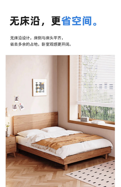 欣家居 北歐實木床架 日式榻榻米薄床頭 小戶型齊邊床 YL