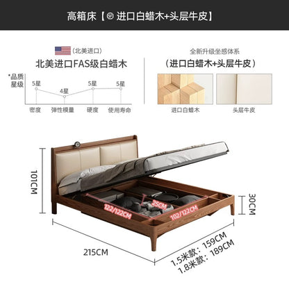 欣家居 北歐實木床  真皮軟靠床 日式高箱儲物床掀床XDS