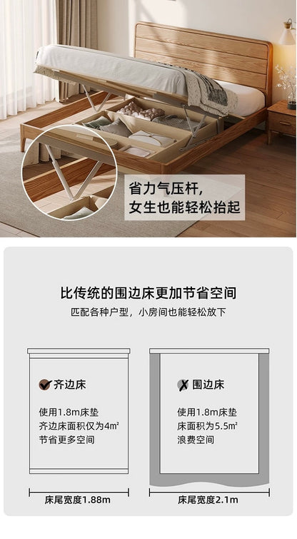 欣家居 北歐實木床 日式高箱儲物掀床 小戶型主臥雙人床XDS