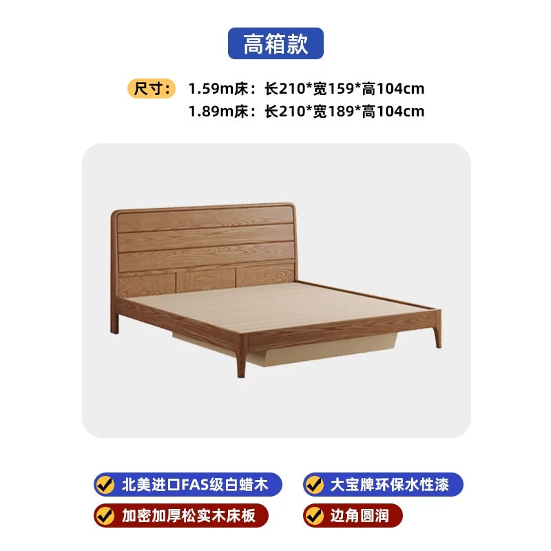 欣家居 北歐實木床 日式高箱儲物掀床 小戶型主臥雙人床XDS