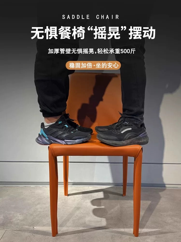 欣家居 現代義式 高級輕奢風 網紅奶油風 馬鞍皮餐椅YX665