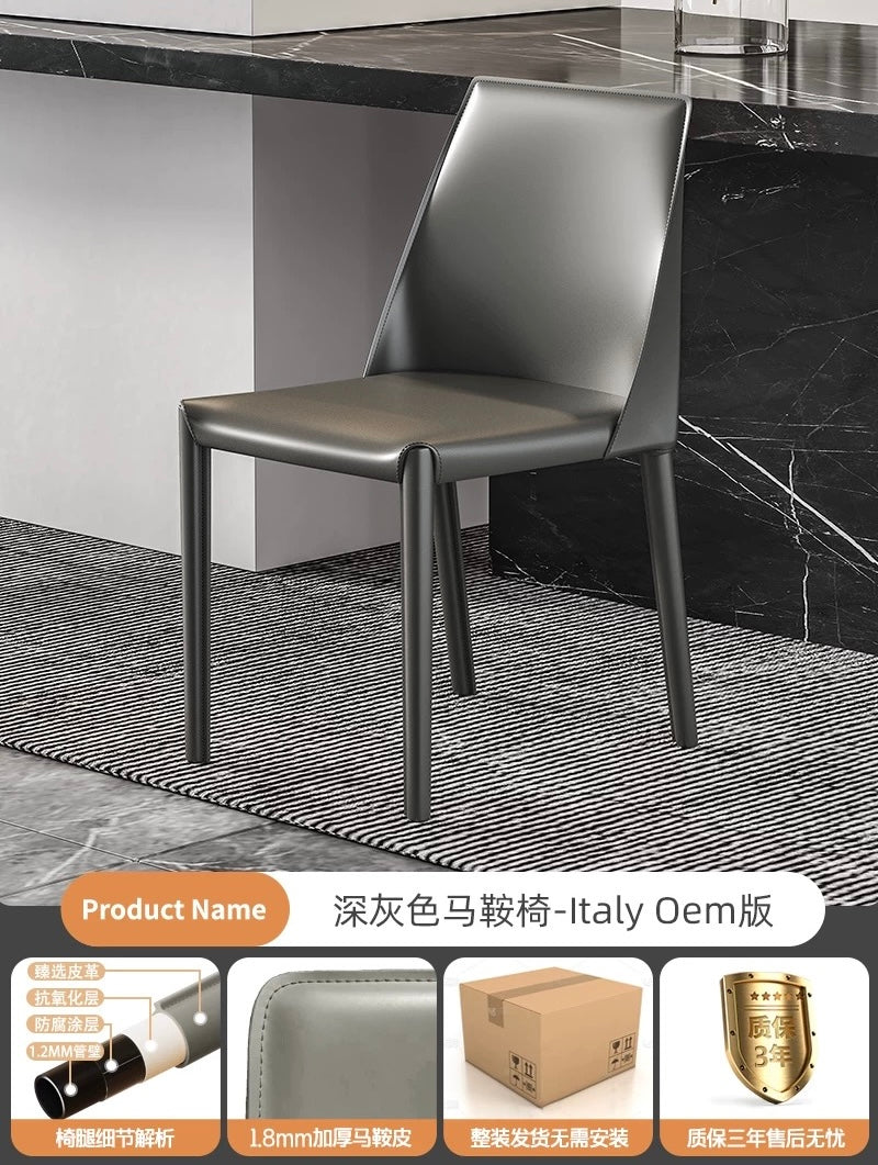 欣家居 現代義式 高級輕奢風 網紅奶油風 馬鞍皮餐椅YX665