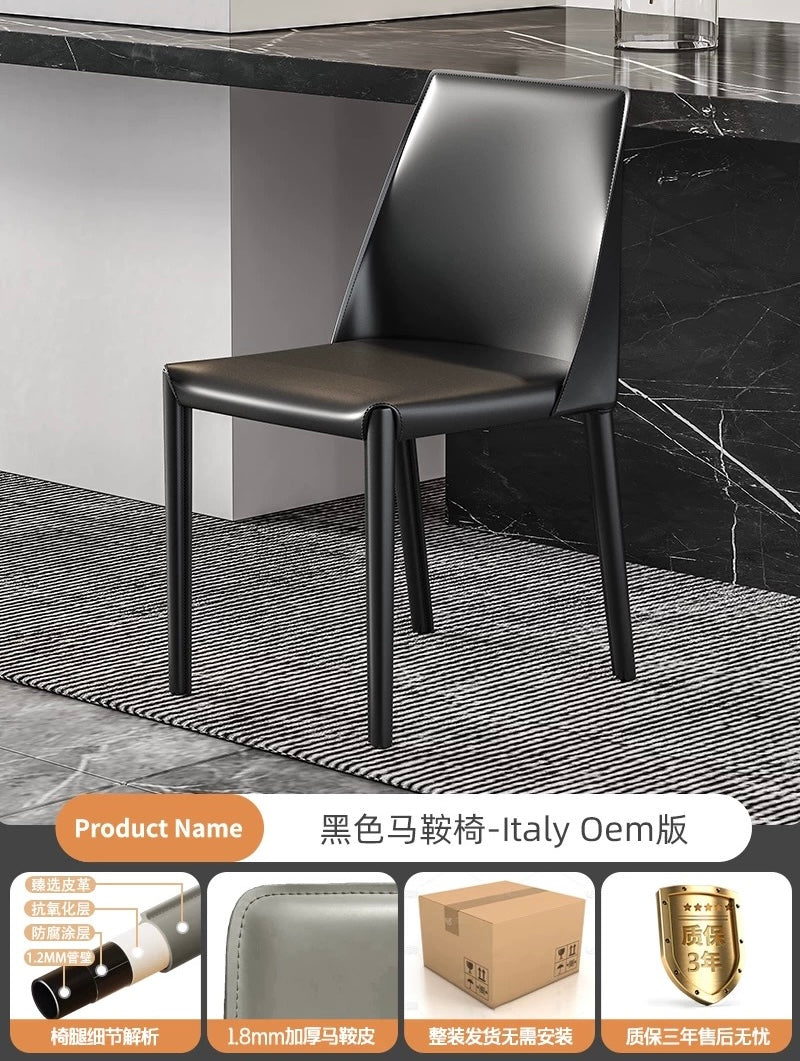 欣家居 現代義式 高級輕奢風 網紅奶油風 馬鞍皮餐椅YX665