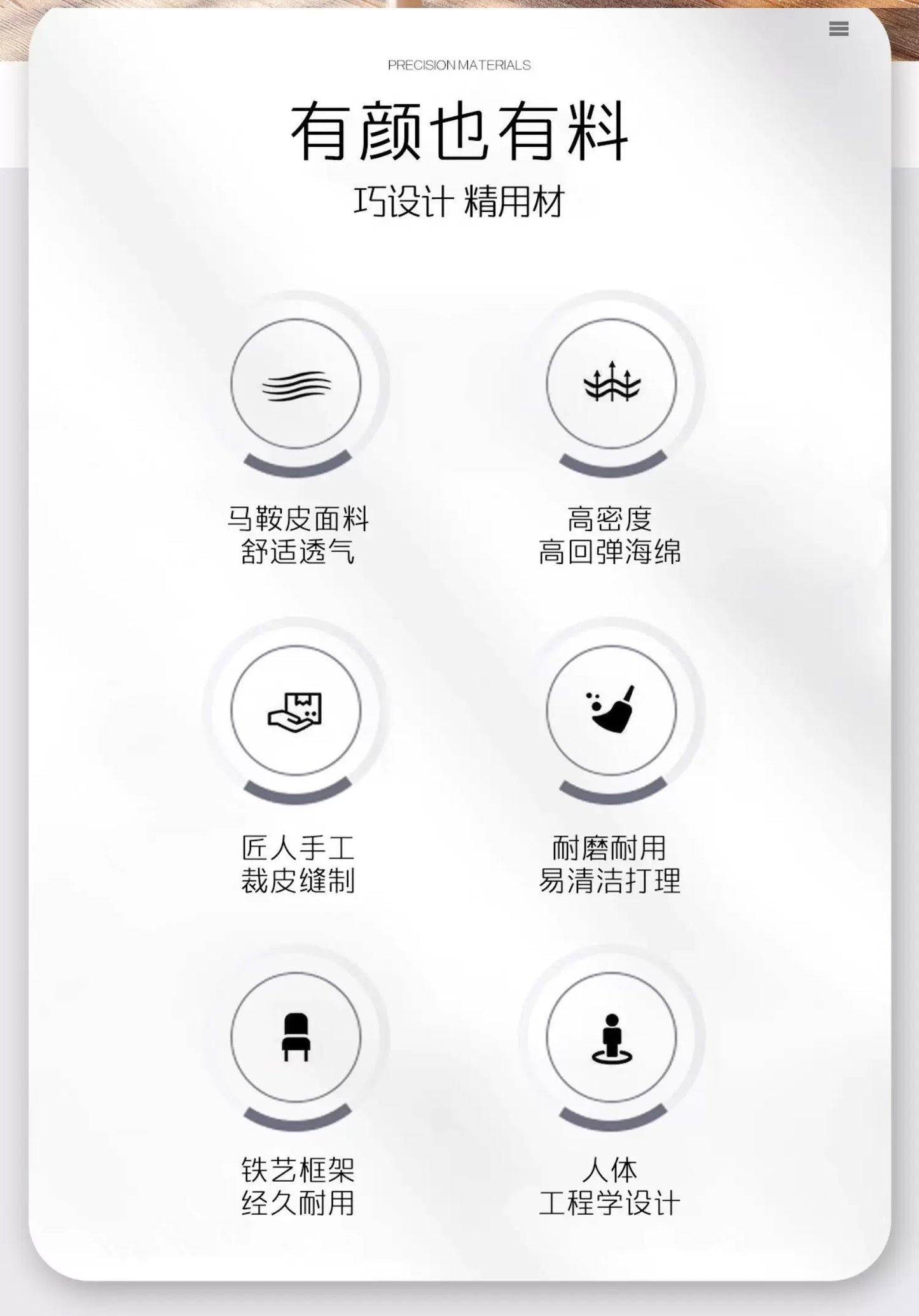 欣家居 現代義式 高級輕奢風 網紅奶油風 馬鞍皮餐椅YX665