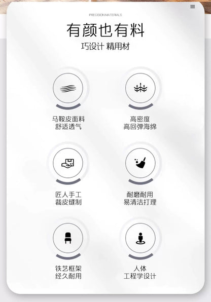 欣家居 現代義式 高級輕奢風 網紅奶油風 馬鞍皮餐椅YX665