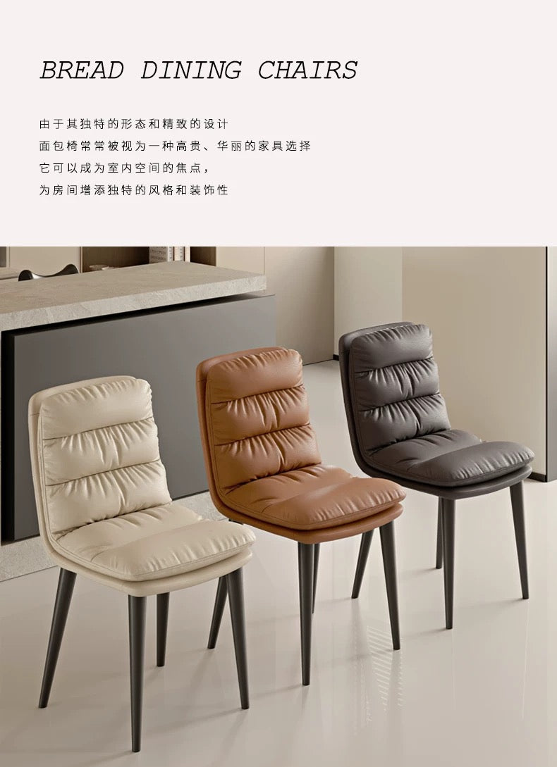 欣家居 現代簡約  輕奢高級感辦公椅 家用餐椅麵包椅
