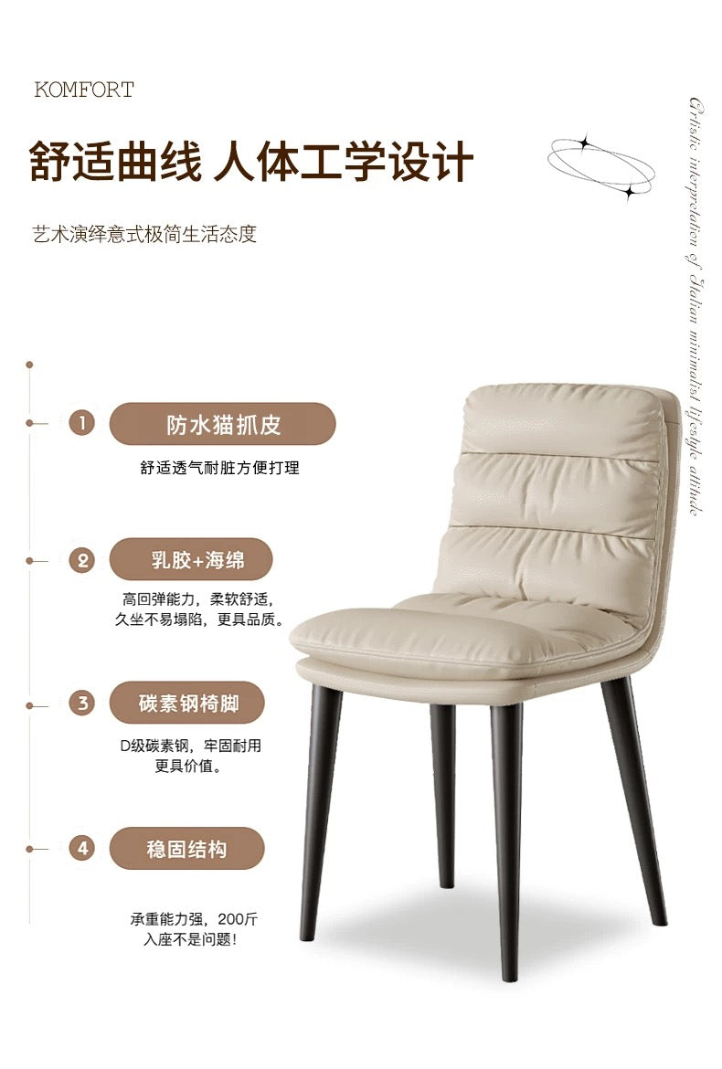 欣家居 現代簡約  輕奢高級感辦公椅 家用餐椅麵包椅