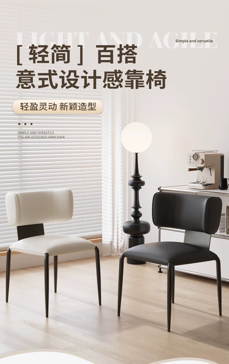 欣家居 義式現代簡約 設計師新款 家用餐桌椅