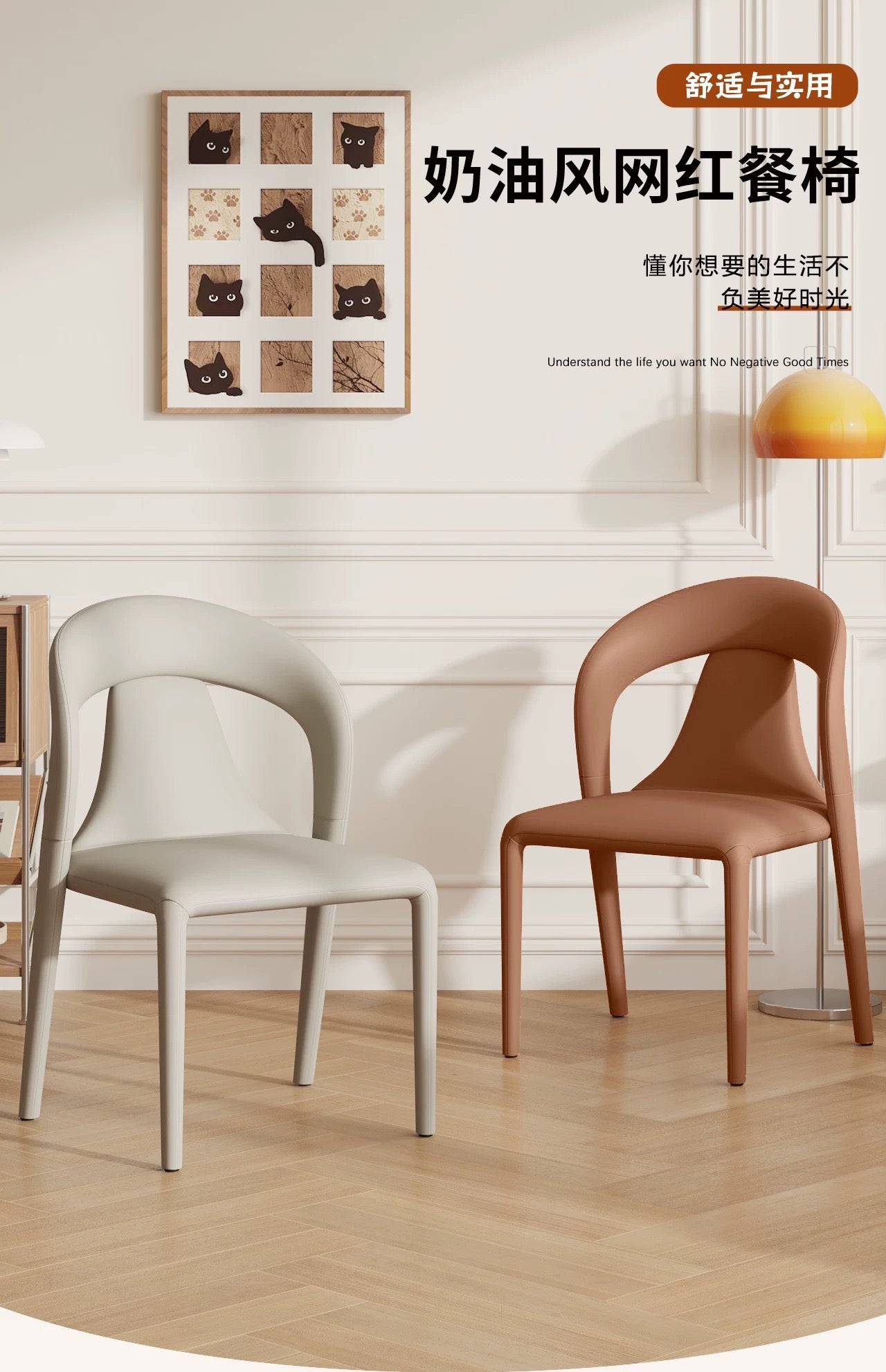 欣家居 義式現代簡約 軟包靠背 家用餐桌椅YX643FC