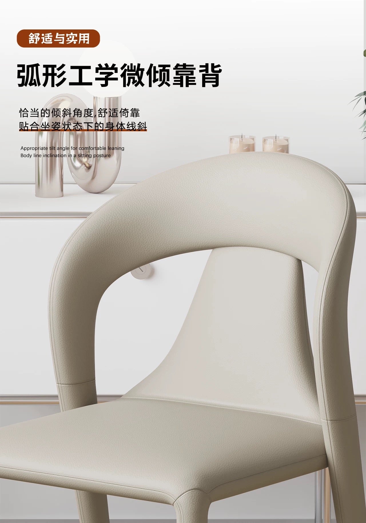 欣家居 義式現代簡約 軟包靠背 家用餐桌椅YX643FC