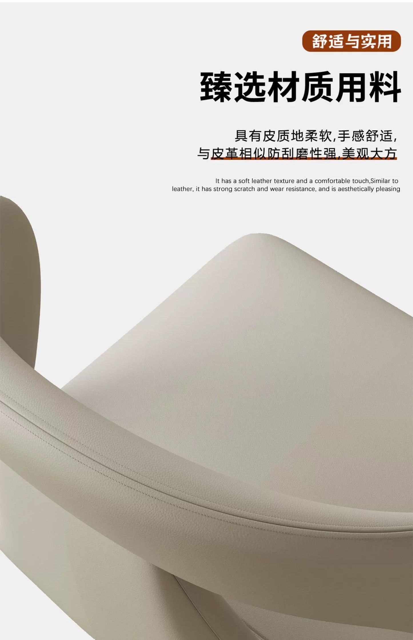 欣家居 義式現代簡約 軟包靠背 家用餐桌椅YX643FC