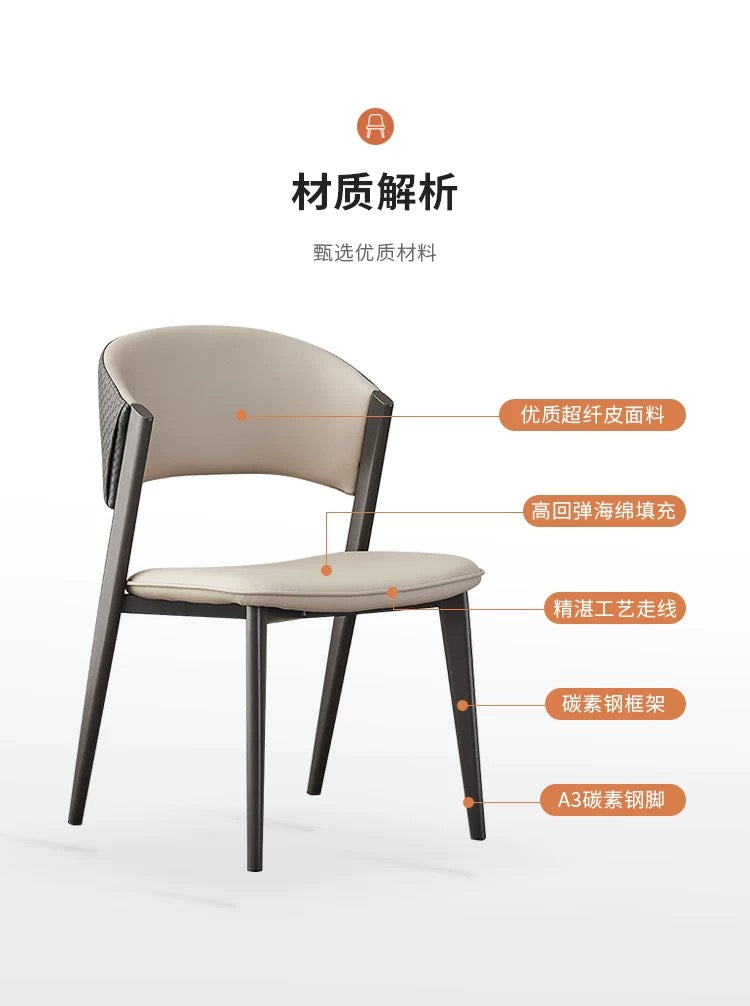 欣家居 義式極簡 現代輕奢 咖啡廳軟包休閒椅 家用餐桌椅YX575BB