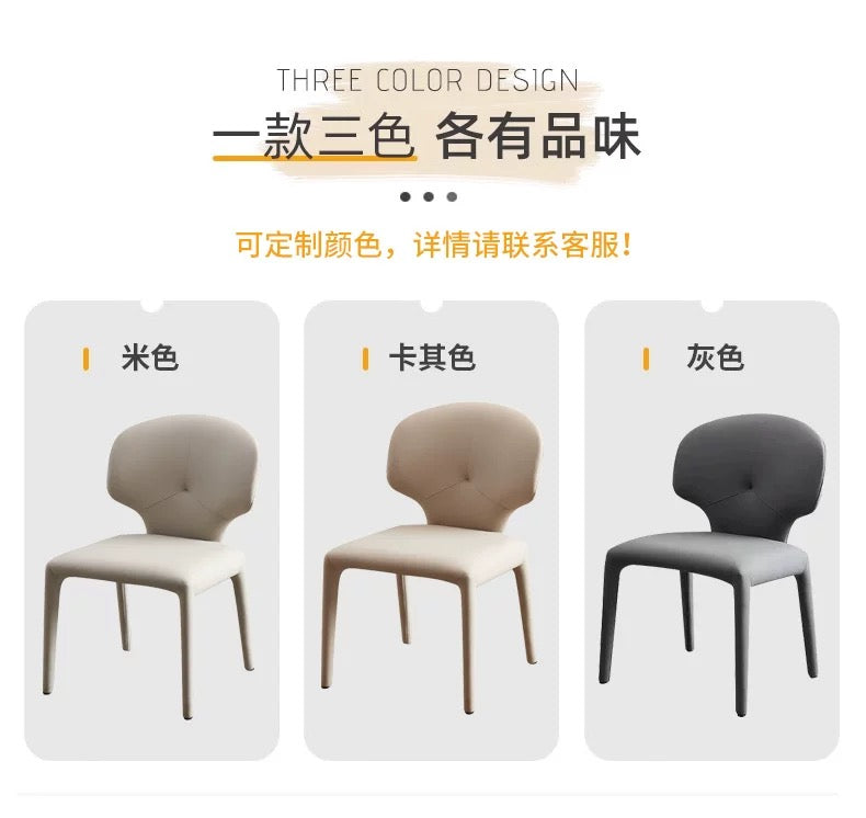 欣家居 義式簡約 現代高級感 貓抓皮餐椅 輕奢家用餐椅