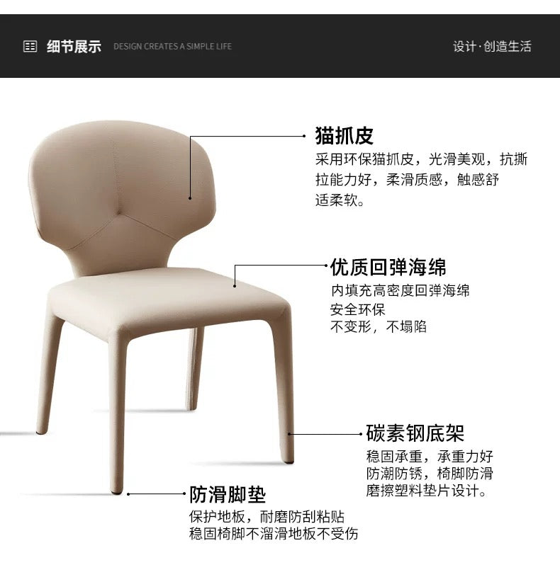 欣家居 義式簡約 現代高級感 貓抓皮餐椅 輕奢家用餐椅