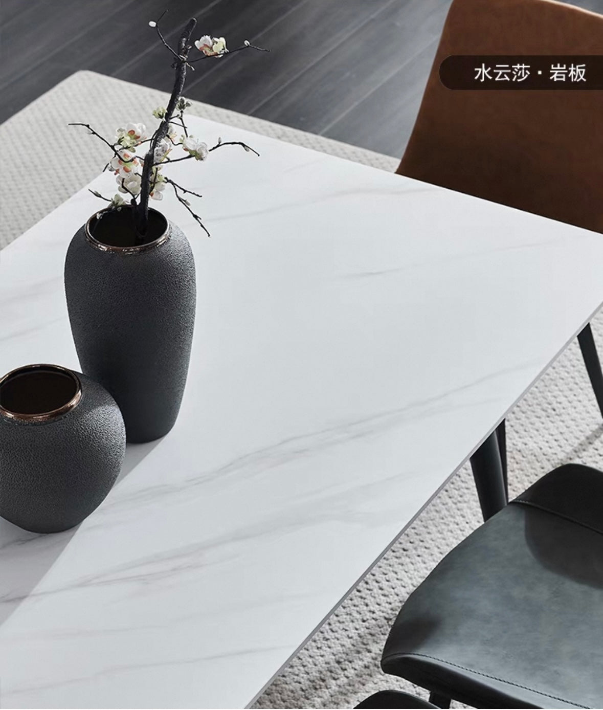 欣家居 義式輕奢 現代高級感岩板餐桌 八字腳餐桌 小戶型客廳餐桌