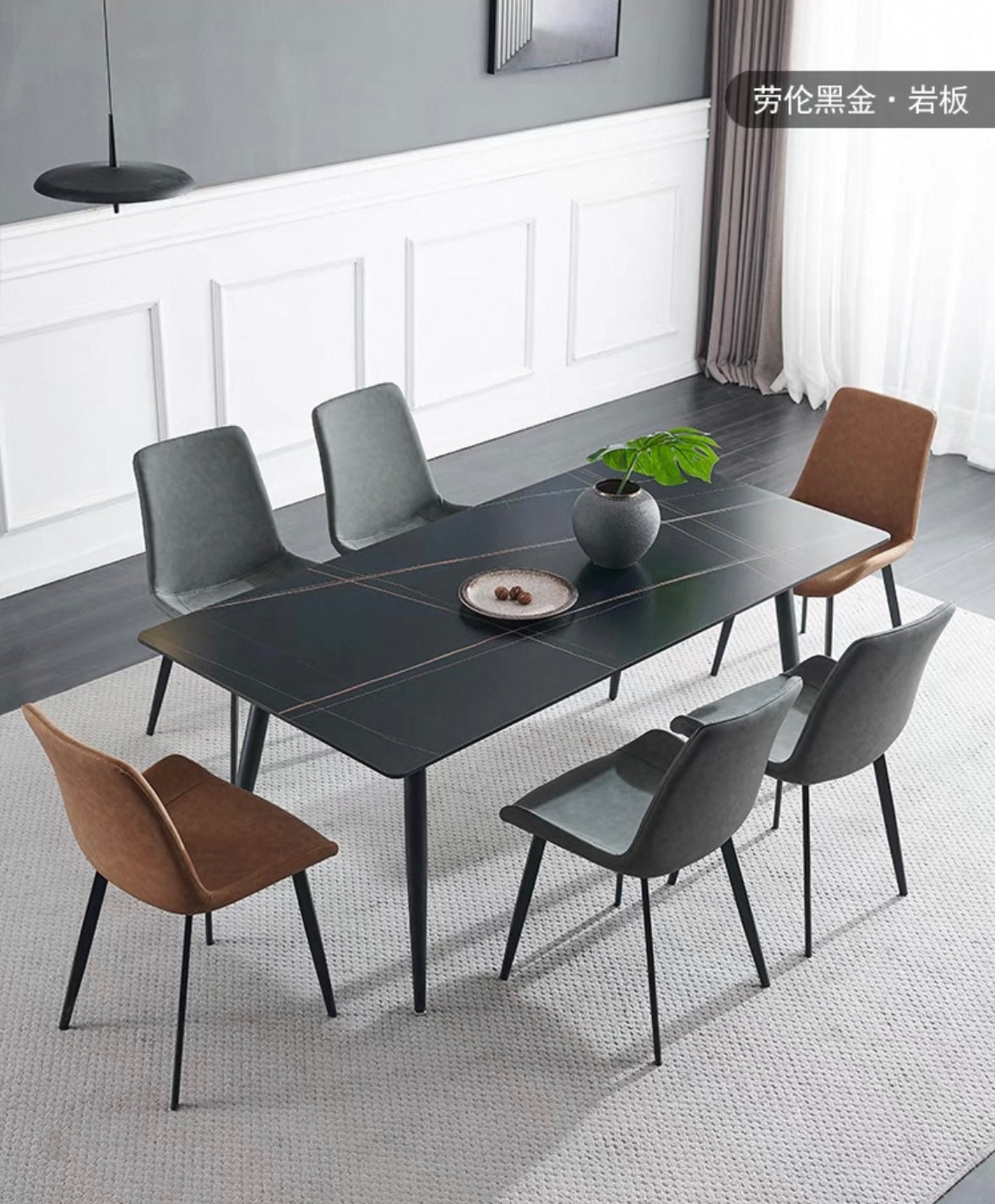 欣家居 義式輕奢 現代高級感岩板餐桌 八字腳餐桌 小戶型客廳餐桌
