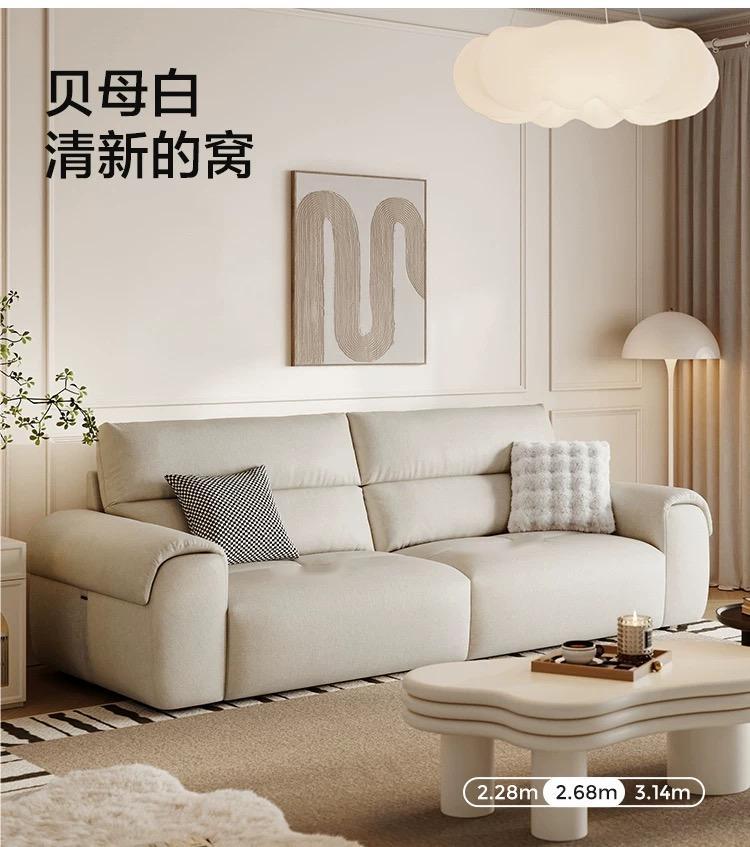 欣家居 義式現代風 2025新款奶油風 小戶型客廳 生態真皮沙發LPS0524FA