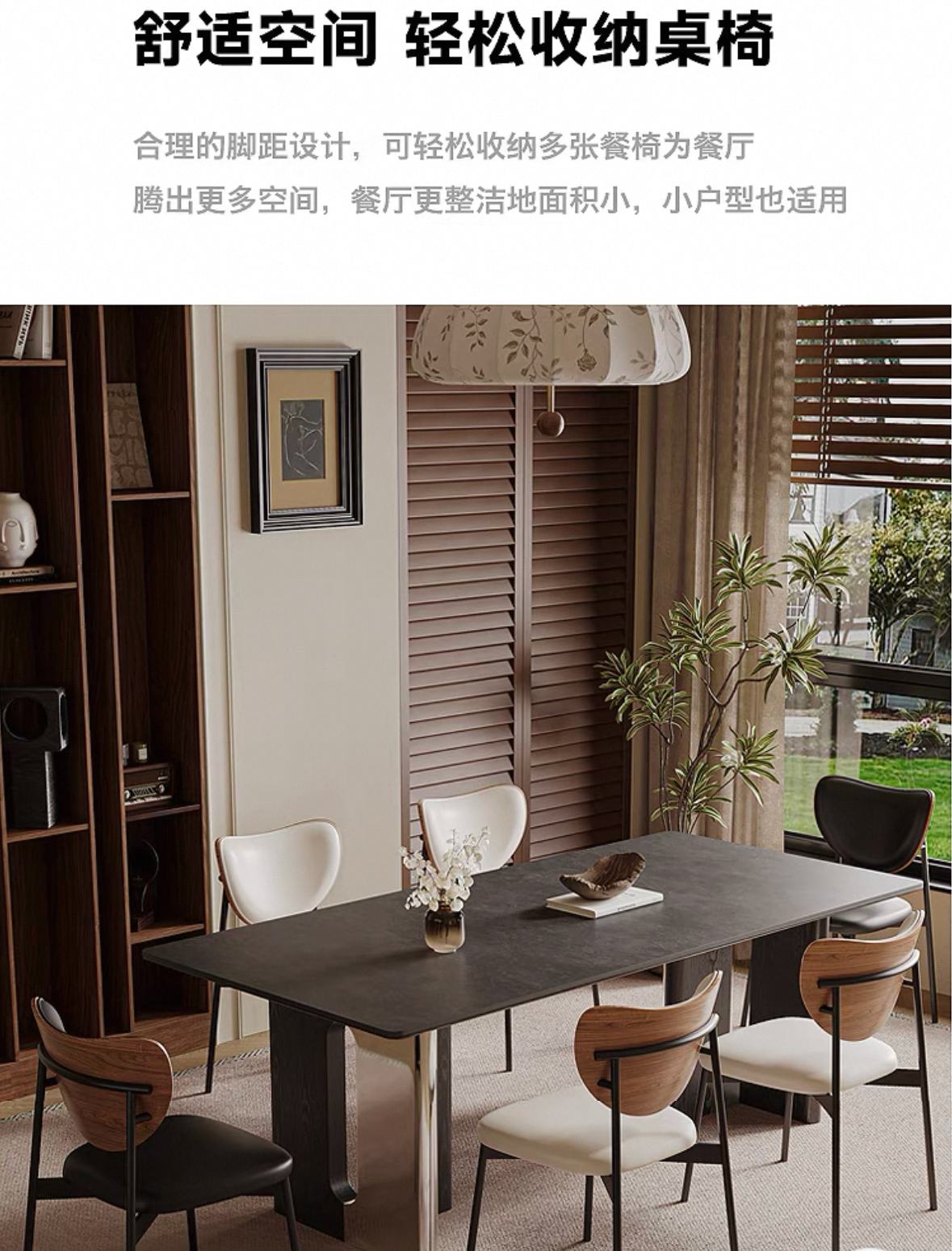 欣家居 義式現代簡約  意式輕奢岩板小戶型岩板餐桌