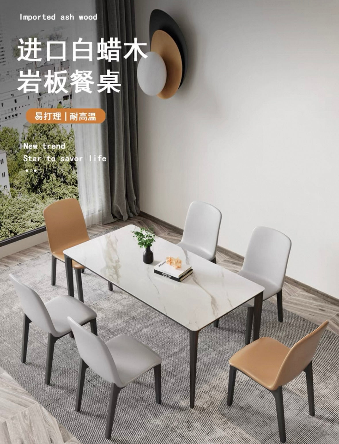 欣家居 義式輕奢 現代高級感岩板餐桌 齊邊款長方形 小戶型客廳餐桌