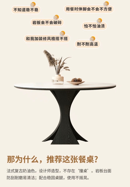 欣家居 現代復古 實木高端餐桌 岩板圓形餐桌