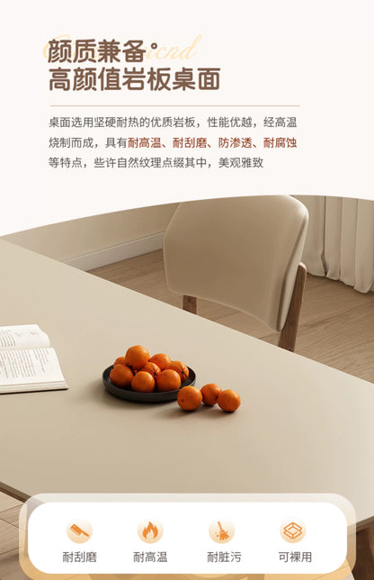 欣家居 北歐風 現代簡約 小戶型岩板餐桌椅