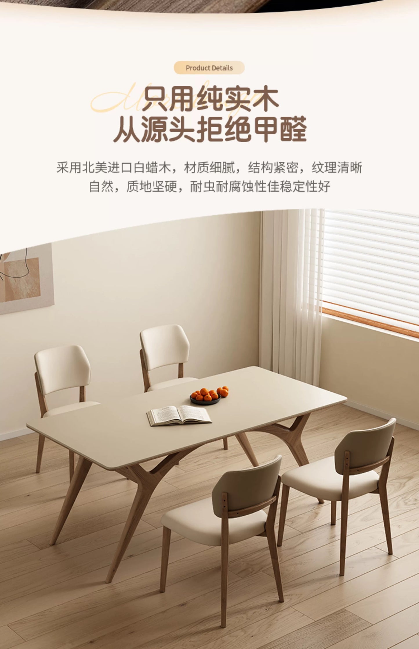 欣家居 北歐風 現代簡約 小戶型岩板餐桌椅