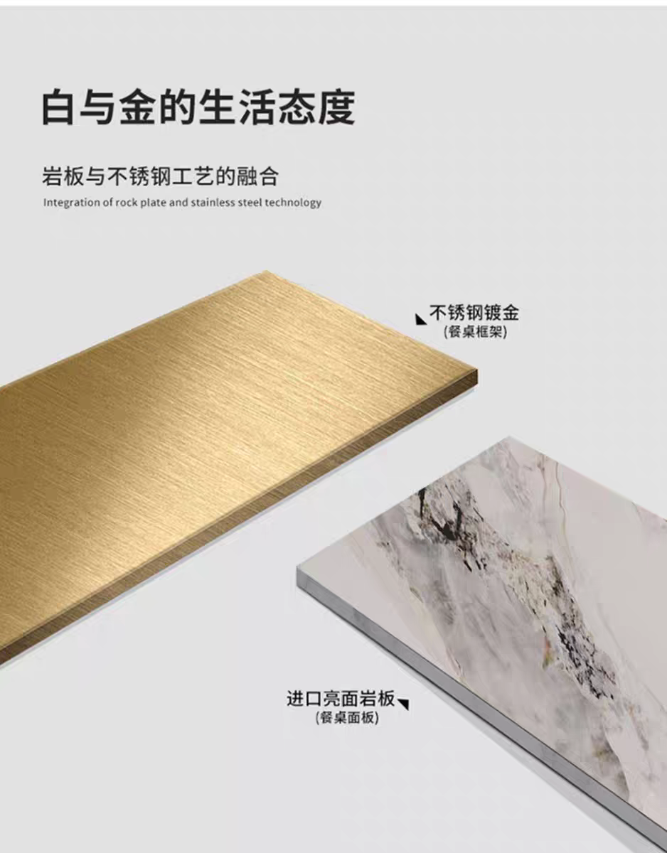 欣家居 義式簡約 高級設計感 亮光岩板餐桌 長方形餐桌