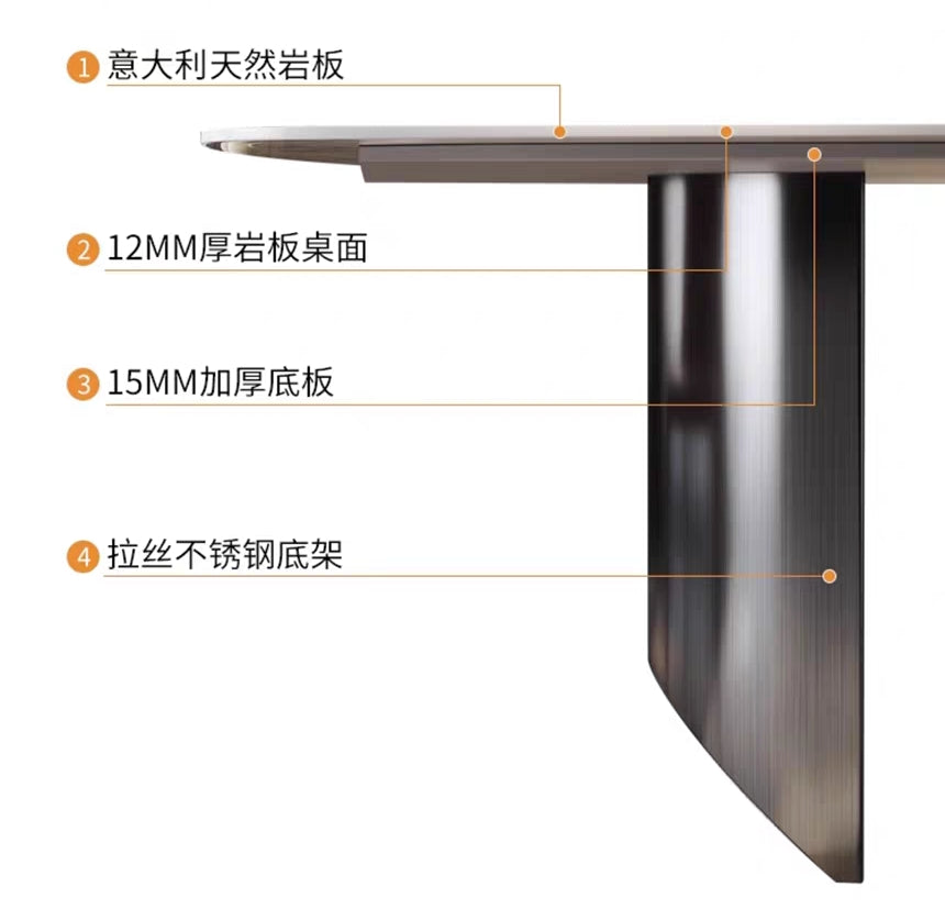 欣家居 義式輕奢 設計師新款 潘多拉岩板餐桌