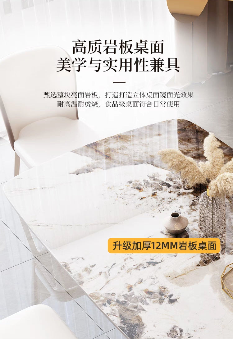 欣家居 義式輕奢 現代高級感 交叉臺 潘多拉岩板餐桌