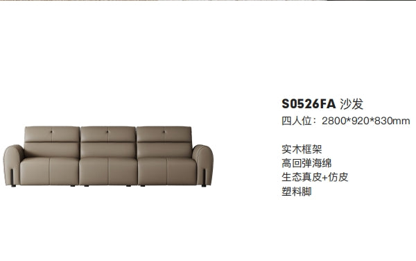 欣家居 義式現代風 簡約時尚 直排沙發 真皮沙發LPS0526FA