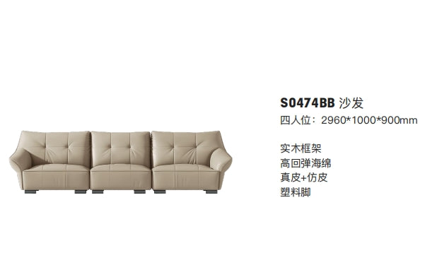 欣家居 義式現代風 簡約時尚 直排沙發 真皮沙發LPS0474BB