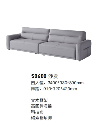 欣家居 義式現代風 簡約時尚 直排沙發 真皮沙發LPS0600