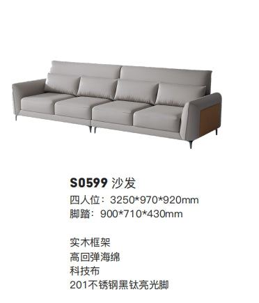 欣家居 義式現代風 簡約時尚 直排沙發 真皮沙發LPS0599P