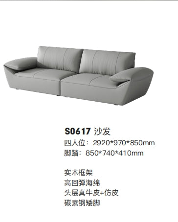 欣家居 義式現代風 簡約時尚 直排沙發 真皮沙發LPS0617