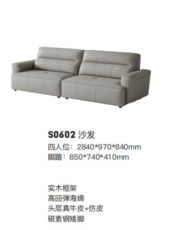 欣家居 義式現代風 簡約時尚 直排沙發 真皮沙發LPS0602