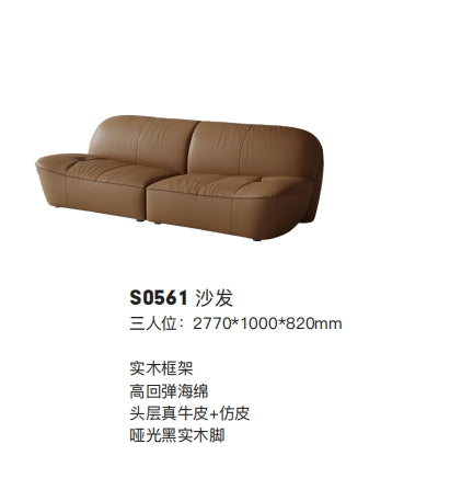 欣家居 義式現代風 簡約時尚 直排沙發 真皮沙發LPS0561