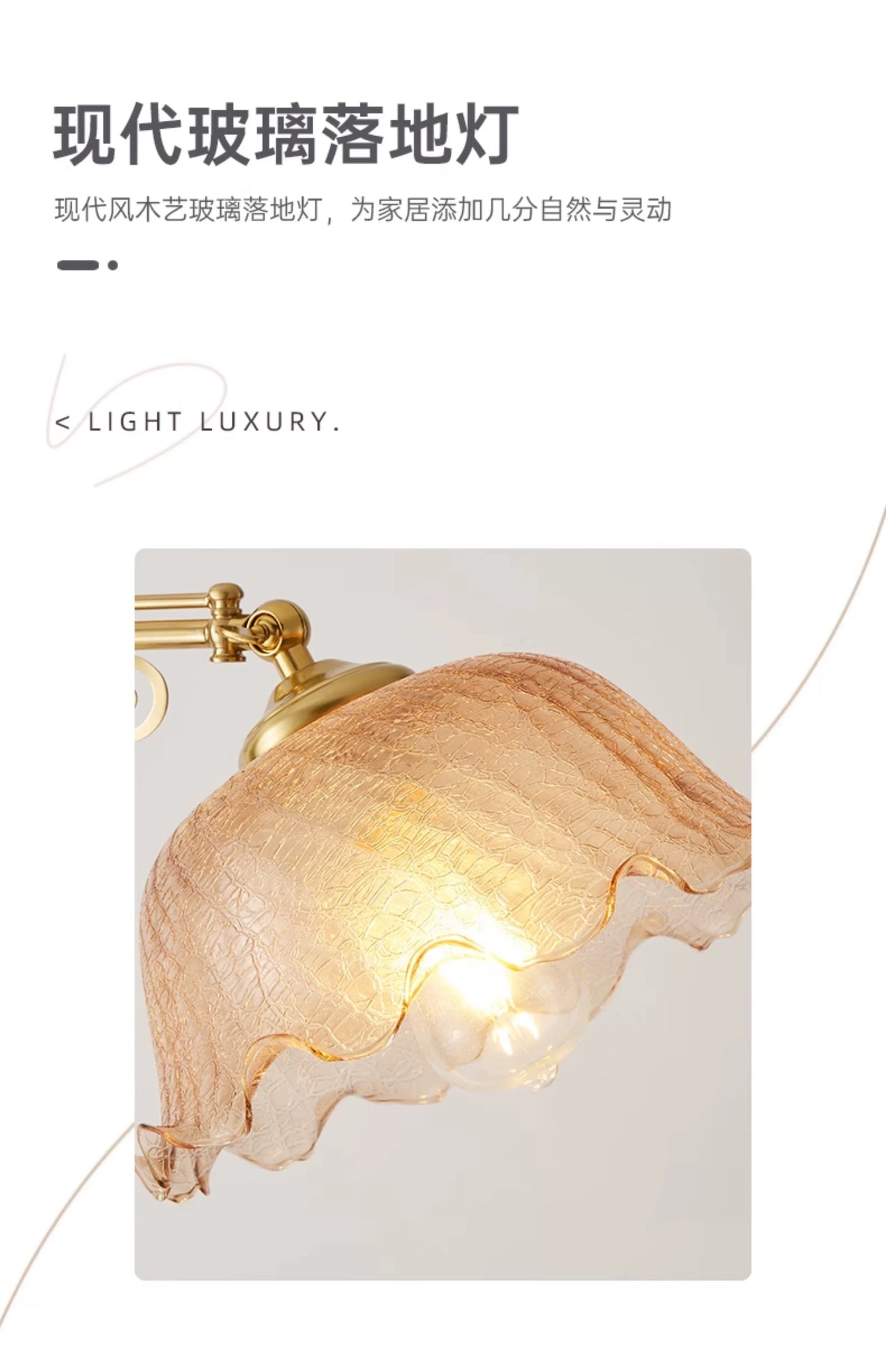 欧式复古玻璃落地灯 胡桃木色落地灯 客厅沙发氛围灯 ESL02301